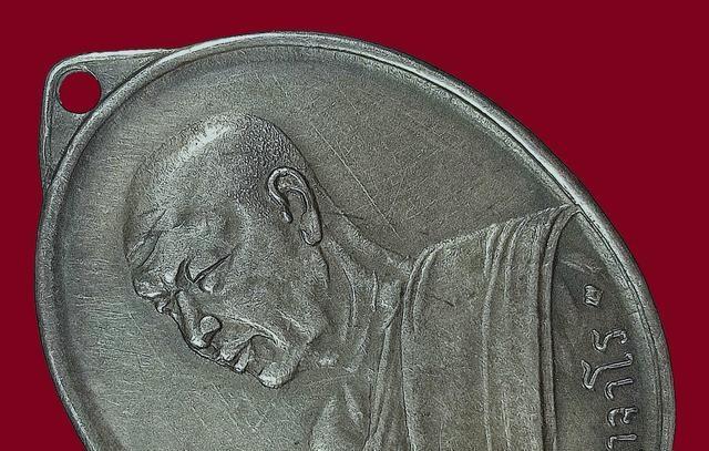 เหรียญพระอาจารย์ฝั้น อาจาโร จ.สกลนคร รุ่นแรกปี 07 เนื้อเงิน