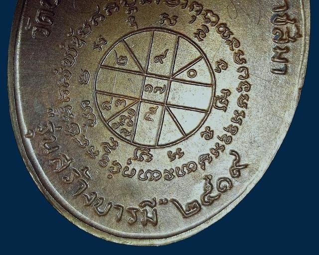 Luang Phor Koon Wat Ban Rai, Nakhon Ratchasima. To acts of meat in 2519, Nava metal staircases.