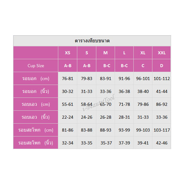 Corset คอร์เซ็ท ครึ่งตัว steel bone 26 แท่ง เกรดพรีเมี่ยม สีเนื้อทอง