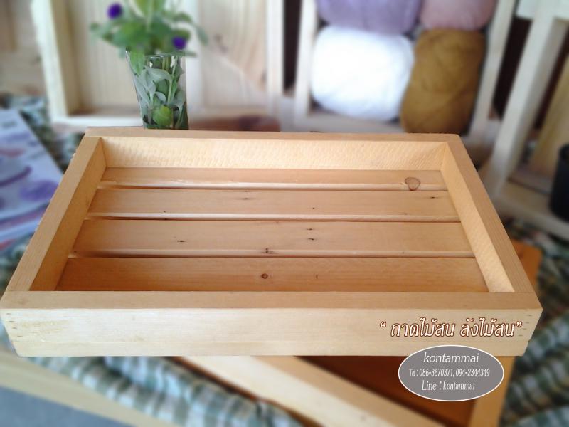 ลังไม้สน ถาดไม้สน กล่องไม้สน