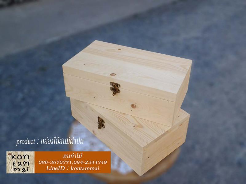 กล่องเครื่องประดับและของขวัญ