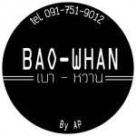 สติ๊กเกอร์ติดสินค้า