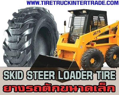 ขายยางตันรถยก ยางลมรถยก ยางรถโฟล์คลิฟท์ Forklift Tire ปลีก ส่ง 0830938048