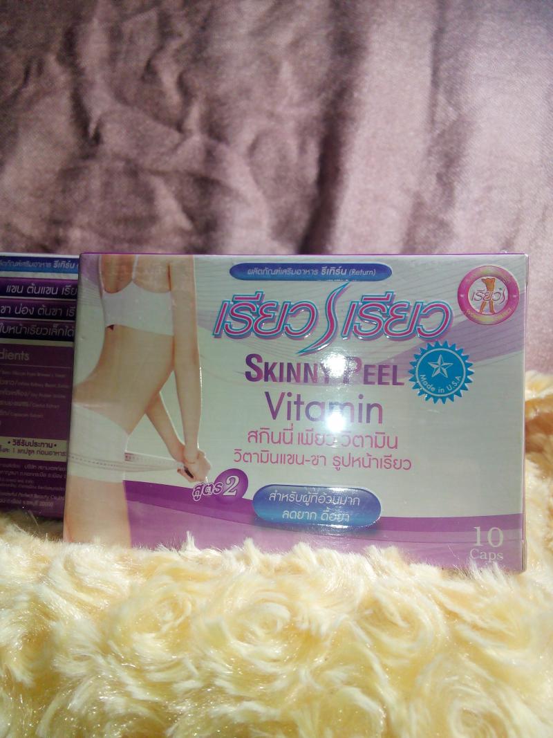 เรียว วิตามินแขน ขา ใบหน้าเรียว สูตร1 เรียวชมพู สำหรับผู้ที่ไม่อ้วน แต่มีปัญหาเฉพาะ แขน-ขา-ใบหน้าส่วนเกินที่ลดยาก สูตร2เรียว ม่วง สำหรับผู้ที่อ้วนมาก ลดยาก ดื้อยา สูตร3 เรียวไวท์