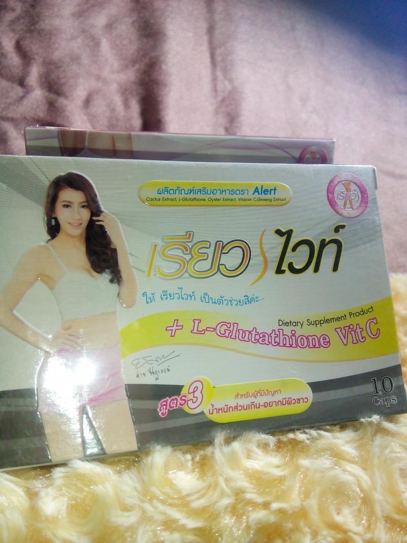 เรียว วิตามินแขน ขา ใบหน้าเรียว สูตร1 เรียวชมพู สำหรับผู้ที่ไม่อ้วน แต่มีปัญหาเฉพาะ แขน-ขา-ใบหน้าส่วนเกินที่ลดยาก สูตร2เรียว ม่วง สำหรับผู้ที่อ้วนมาก ลดยาก ดื้อยา สูตร3 เรียวไวท์