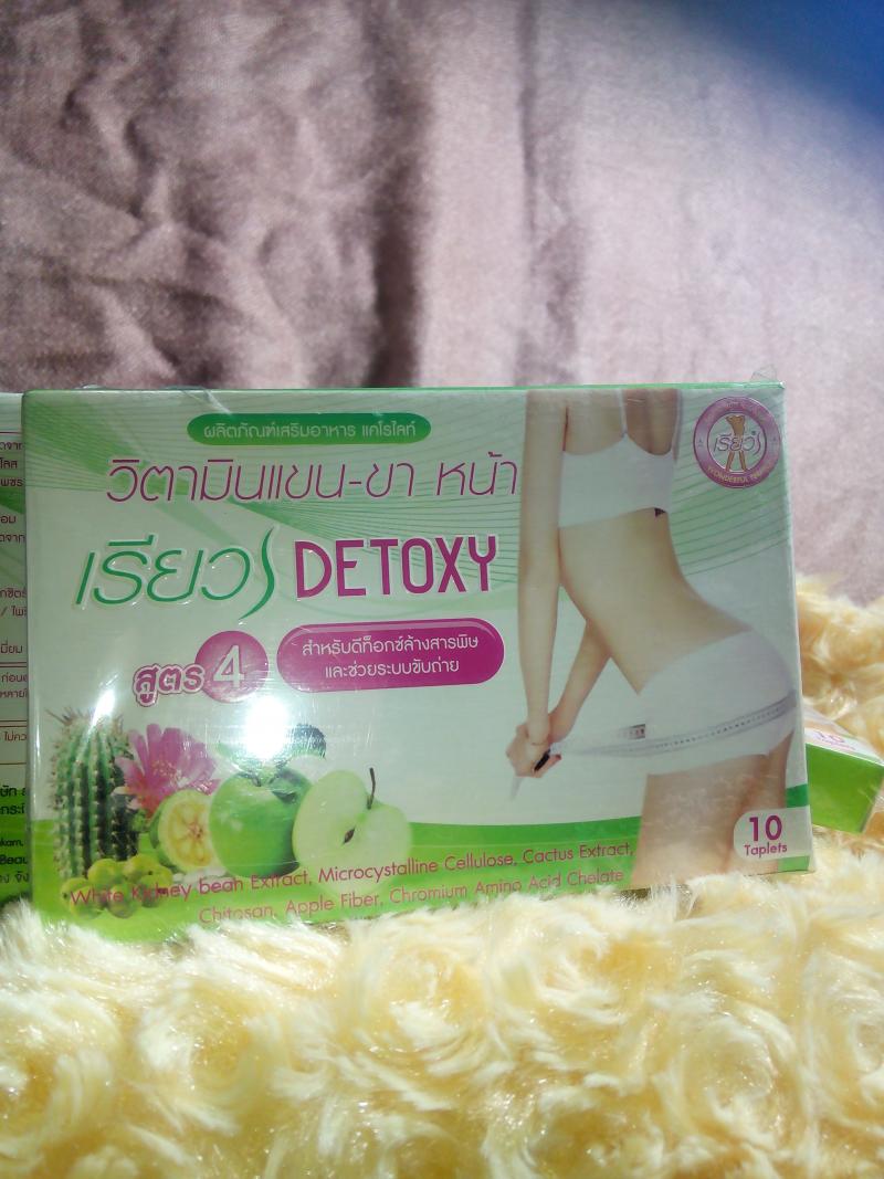 เรียว วิตามินแขน ขา ใบหน้าเรียว สูตร1 เรียวชมพู สำหรับผู้ที่ไม่อ้วน แต่มีปัญหาเฉพาะ แขน-ขา-ใบหน้าส่วนเกินที่ลดยาก สูตร2เรียว ม่วง สำหรับผู้ที่อ้วนมาก ลดยาก ดื้อยา สูตร3 เรียวไวท์