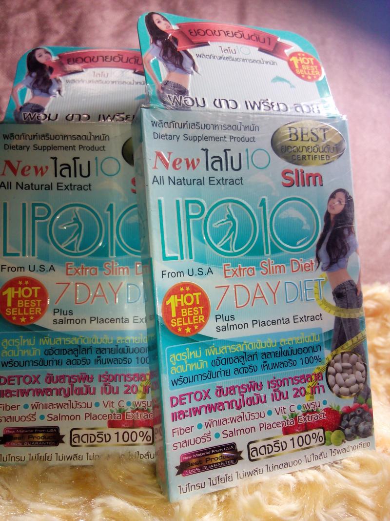 เรียว วิตามินแขน ขา ใบหน้าเรียว สูตร1 เรียวชมพู สำหรับผู้ที่ไม่อ้วน แต่มีปัญหาเฉพาะ แขน-ขา-ใบหน้าส่วนเกินที่ลดยาก สูตร2เรียว ม่วง สำหรับผู้ที่อ้วนมาก ลดยาก ดื้อยา สูตร3 เรียวไวท์