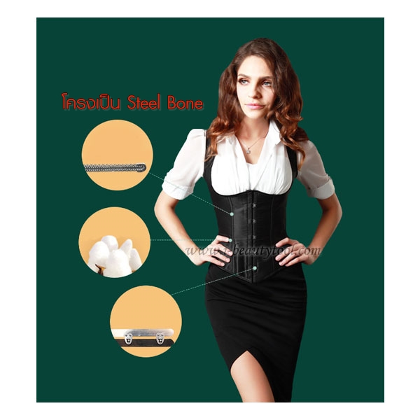 คอร์เซ็ต เว้าใต้อก เก็บเอว กระชับพุง เก็บเนื้อปีกหลัง และปีกข้าง ผ้าซาติน - สีดำ