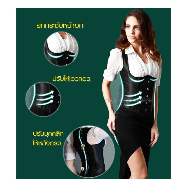 คอร์เซ็ต เว้าใต้อก เก็บเอว กระชับพุง เก็บเนื้อปีกหลัง และปีกข้าง ผ้าซาติน - สีดำ