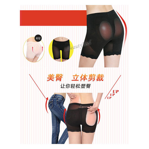 กางเกงเสริมก้น เสริมสะโพก แบบซิลิโคน เนียนเป็นธรรมชาติสุดๆ