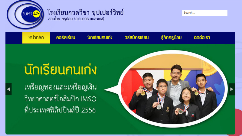 รับออกแบบเว็บไซด์ บริษัท เว็บอสังหา เว็บขายสินค้า ออกแบบกราฟฟิค3Dอนิเมชั่น ที่นี่มีคำตอบบริการวันสต็อปเซอร์วิสสำหรับ SMEsและเจ้าของกิจการทุกประเภท ถ้าคุณกำลังมองหามืออาชีพในการออกแบบกราฟฟิค เริ่มตั้งแต่ช่วยครีเอทthemeบริษัทฯ ออกแบบโลโก้ ตรายาง นามบัตร โบรชัวร์ เว็บไซต์ ฯลฯ และงานกราฟฟิคทุกชนิค!!ลดขั้นตอนสำหรับธุรกิจใหม่ ....ไม่ต้องวิ่งหาบริษัททำโลโก้ ทำต