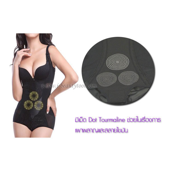 ชุดกระชับสัดส่วน รุ่น Nano Bamboo Fiber Infrared