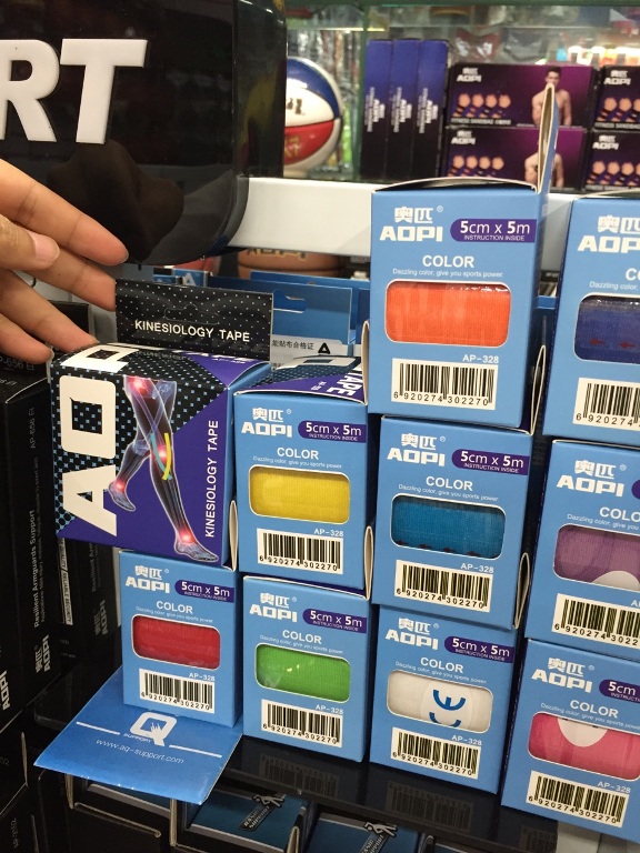 เทปบำบัดกล้ามเนื้อ Muscle Tape