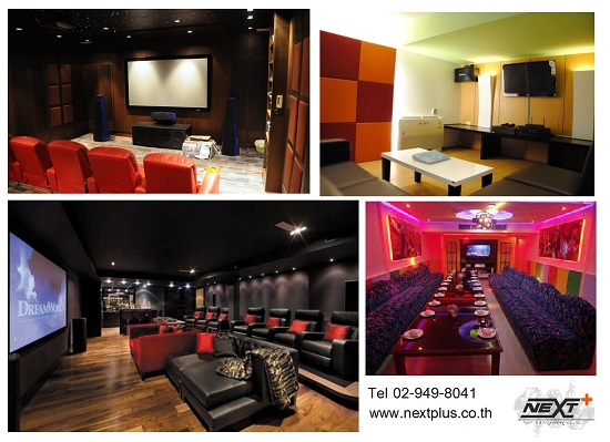 รับทำ ห้องดูหนัง-ห้องคาราโอเกะ เก็บเสียง  บริษัท เน็กซ์พลัส เอ็นจิเนียริ่ง จำกัด