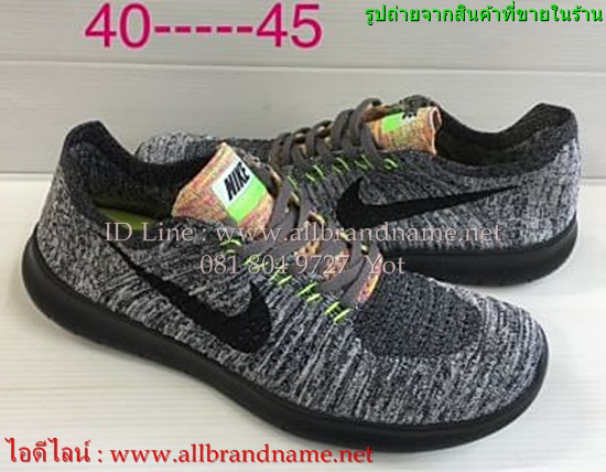 ร้าน All brandname.net  มีรองเท้าไนกี้ ทุกรุ่น จำหน่าย ปลีก-ส่งงานมิลเลอร์ วัสดุ คุณภาพ เหมือน งาน shop 100% และ งาน 3A งานสวย คุณภาพคุ้มราคาไนกี้คลาสสิค  ไนกี้ฟรีรัน ไนกี้โรเช่รัน  ไนกี้ฟรีฟลายนิต ไนกี้แอร์แม็กซ์  รองเท้าผ้าใบไนกี้Nike  Nike Freerun  Nike FreeFlyknit  Nike Freerun3.0  Freerun5.0  Nike Rosherun  รองเท้าวิ่งnike  Nike Airmax 2013  Nike Airmax 2014  Nike Airmax 2015  Nike Airmax90Nike Airmax Flyknit  Nike Airและ รองเท้าแบรนด์อื่นๆ รวมมากกว่า 2,000 รายการสินค้าทุกชิ้น พร้อมส