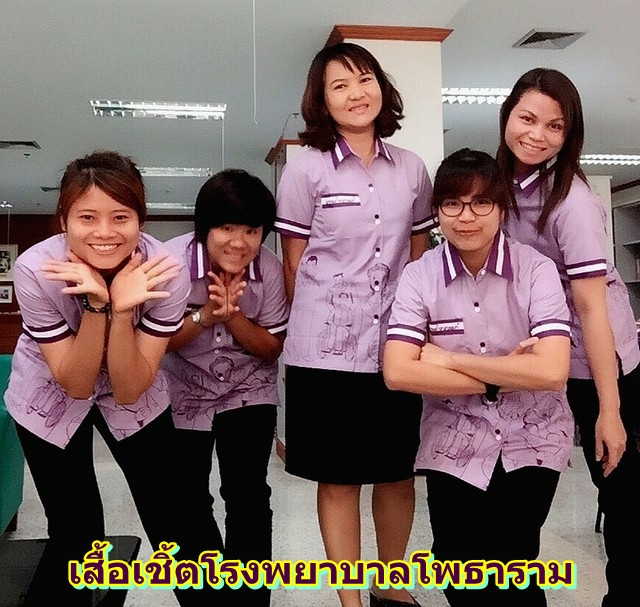 ตัดเสื้อเชิ้ต ยูนิฟอร์ม เสื้อเชิ้ตพิมพ์ลาย