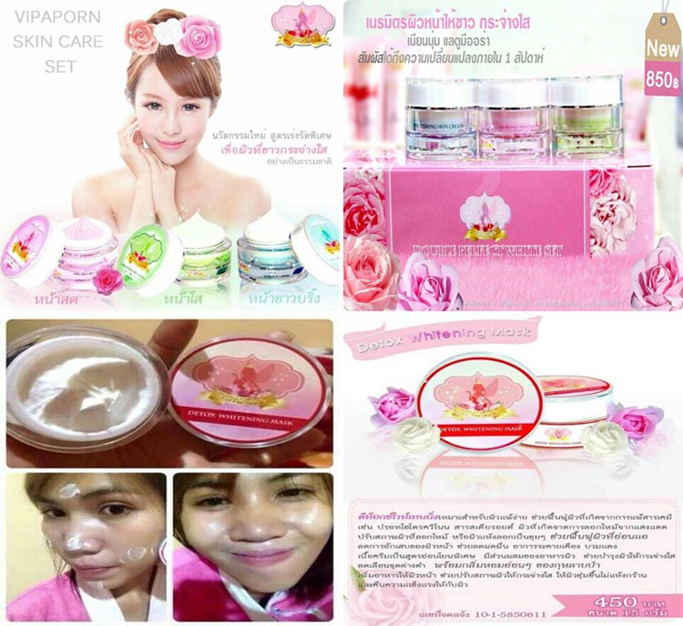 เวชสำอางค์เพื่อผิวสวยหน้าใส ฝ้า กระ รอยดำ จากสิว ผิวเเพ้ง่าย ครีมกันแดด วิภาพร สกินเเคร์ ผิวสวย หน้าใส ตอบโจทย์ได้ทุกปัญหาผิว อยากขาว เเบบไม่ต้องเสี่ยงหน้าพัง ทักมาได้นะค๊า