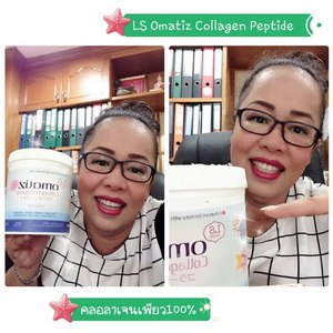 collagen Omatiz