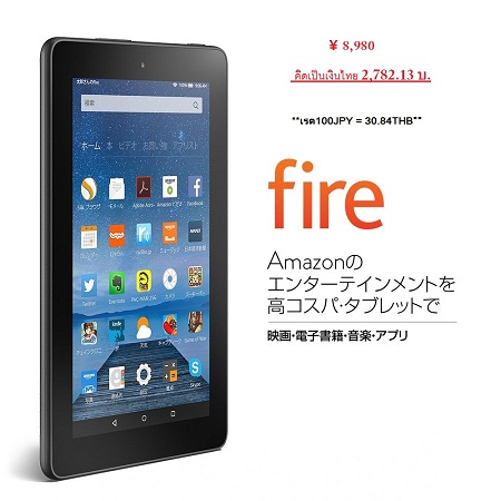 พรีออเดอร์ ญี่ปุ่น pantip รับประมูลสินค้าจากเว็บ Amezon Japan,Rakuten