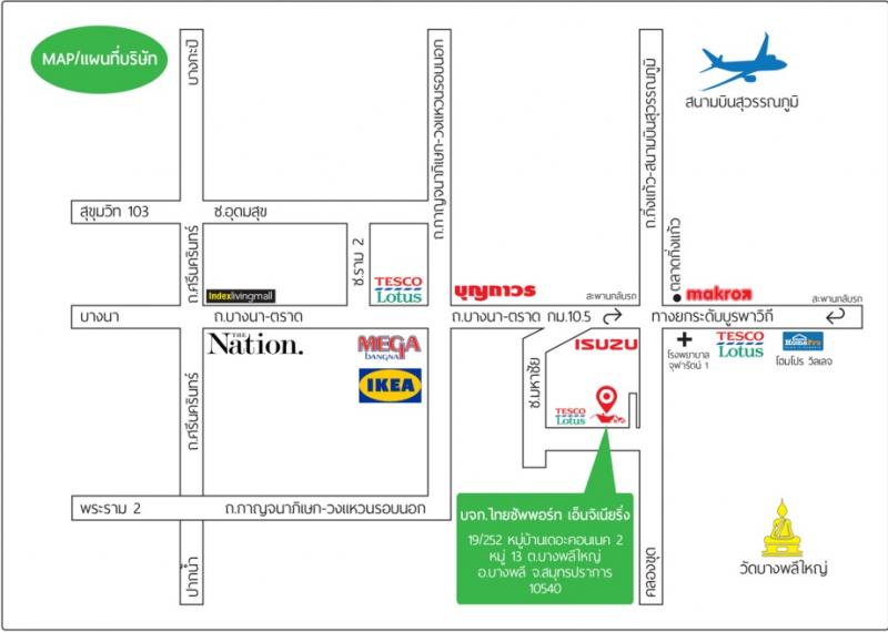 parkpoom_hern@hotmail.com