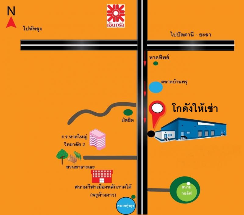 โกดังให้เช่า ติดถนน กาญจนวนิช ต.บ้านพรุ อ.หาดใหญ่ จ.สงขลา