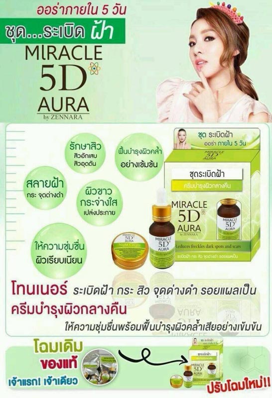 เสื้อผ้าแฟชั่นชุดให้นม อาหารเสริมลดน้ำหนัก กลูต้าผิวขาว คอลลาเจน ลดฝ้า กระ สิว แป้งดินน้ำมัน ปากกาสักคิ้วติดทนเจ็ดวัน สินค้าคุณภาพดี ราคาถูก ร้านเราคัดสรรมาอย่างดี