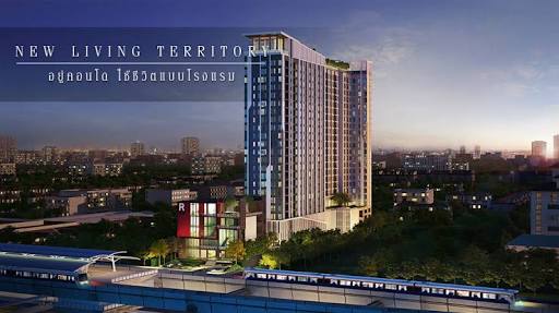 ขาย-ให้เช่าคอนโดหรู The Hotel Service Condo ใกล้ห้าง Central รัตนาธิเบศร์