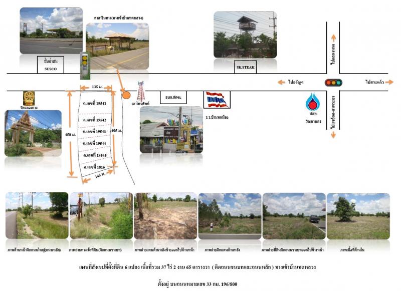 37 acres of land on the corner of Main Street Banks capital ratios.