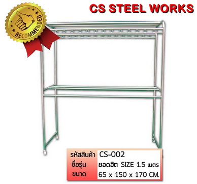 ราวตากผ้าสแตนเลสแท้ แข็งแรง ไม่เป็นสนิม เหล็กทนแดดทนฝน ที่ตากผ้ามีล้อ โฮมโปรราคา