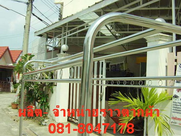 ราวตากผ้าสแตนเลสแท้ แข็งแรง ไม่เป็นสนิม เหล็กทนแดดทนฝน ที่ตากผ้ามีล้อ โฮมโปรราคา