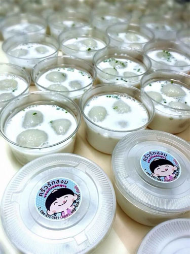 ขนมบัวลอยญวน เปิดรับตัวแทนจำหน่าย รับPre Oreder สนใจติดต่อ ครัวรักสงบ 0891179684