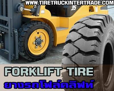 ศูนย์บริการขายยางตันรถยก ยางลมรถยก Forklift ทุกยี่ห้อ ปลีก ส่ง 0830938048