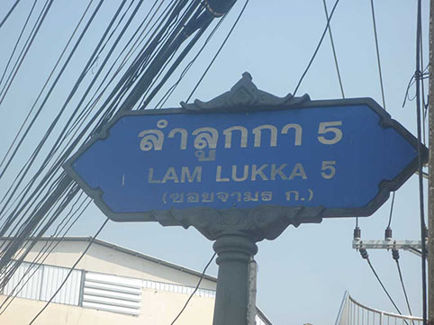 for sale land on lumlooka soi 3 and soi 5 56 wasquare