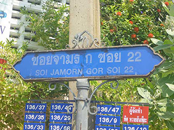 for sale land on lumlooka soi 3 and soi 5 56 wasquare