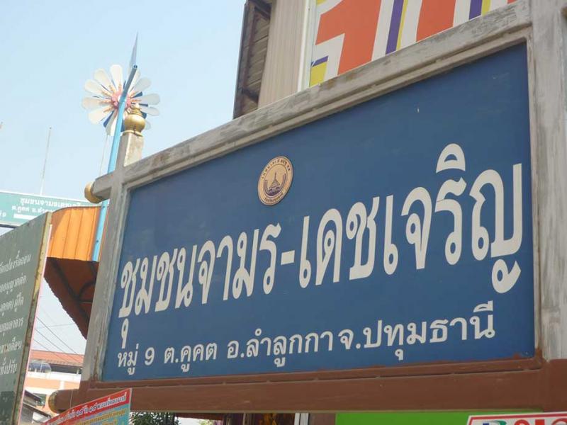 for sale land on lumlooka soi 3 and soi 5 56 wasquare