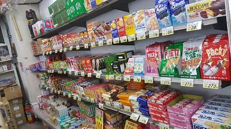 รับฝากซื้อ พรีออเดอร์สินค้าญี่ปุ่น ประมูลสินค้าจากเว็บ Yahoo Japan ราคาเริ่มต้นเพียง 250 บาท