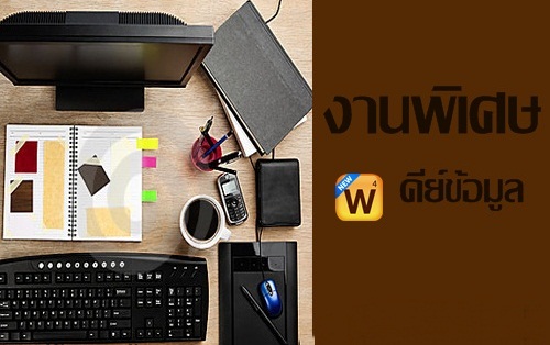 puyingjingjai@gmail.com