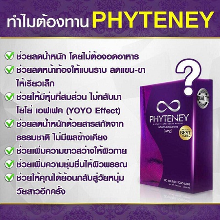 หลายพันคนเปลี่ยนไซส์ได้ คุณก็เปลี่ยนได้