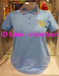 เสื้อวันแม่,   เสื้อโปโลวันแม่,  ร้านขายส่งเสื้อโปโลสีฟ้า,  เสื้อโปโลสีฟ้าราคาถูก,  เสื้อโปโลวันแม่ราคาถูก