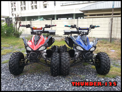 ATVรถมอไซค์4ล้อ