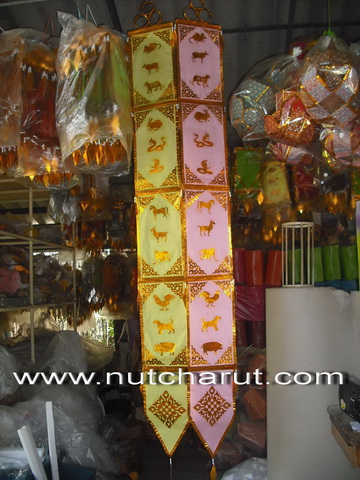 ขายตุง ตุงเงิน ตุงทอง  ตุงล้านนา ตุงประดับ ตุงธนบัตร ตุงจิ๋ว ตุงฉลุ ปลีก ส่ง