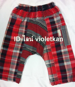 กางเกงผ้าขาวม้า,  กางเกงผ้าขาวราคาถูก, กางเกงผ้าขาวม้าเด็ก, กางเกงผ้าขาวม้าผู้ใหญ่,ผ้าขาวม้า, กางเกงผ้าไทย,  กางเกงผ้าขาวม้า,  กางเกงตัดเย็บด้วยผ้าขาวม้า, ขายกางเกงเลตัดเย็บด้วยผ้าขาวม้า,  กางเกงเลผ้าขาวม้า, กางเกงผ้าขาวม้าชาวเล,  ผ้าขาวม้า,   เสื้อผ้าแบบไทย ๆ