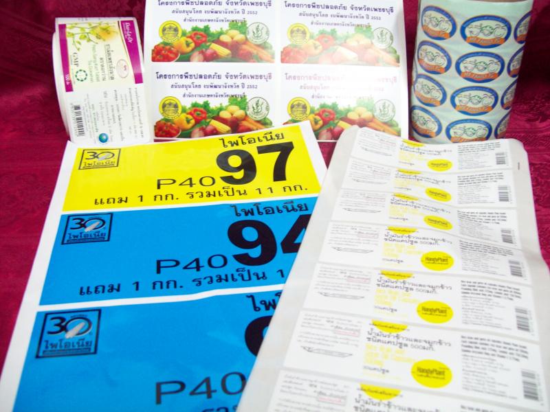 thaibarcode@hotmail.com