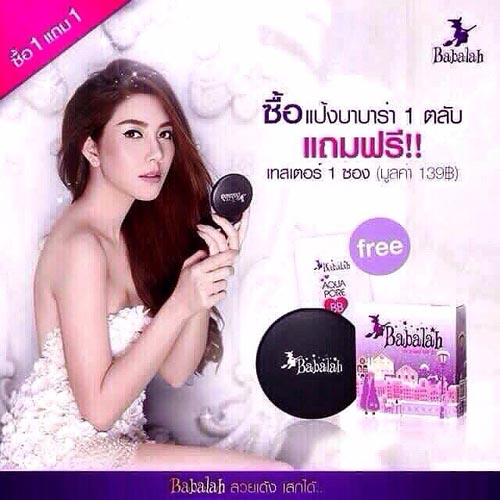 โปรวันแม่! ลดพิเศษ เครื่องสำอางค์ อาหารเสริม ลดน้ำหนัก จากบริษัทชั้นนำ ของแท้100% คลิกเลย!! Slim&Skin Shop