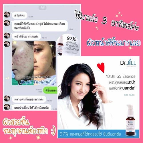 โปรวันแม่! ลดพิเศษ เครื่องสำอางค์ อาหารเสริม ลดน้ำหนัก จากบริษัทชั้นนำ ของแท้100% คลิกเลย!! Slim&Skin Shop