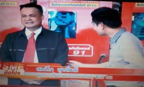 โครงการตู้น้ำมันหยอดเหรียญชุมชุน0845414996คุณต้น