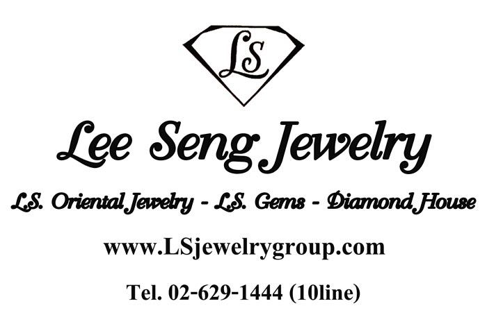 ห้างเพชรหลีเสง เชิญร่วมชมงาน Bangkok Gems & Jewelry 7-11 กย 2559