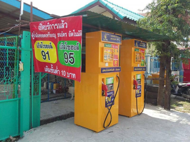โครงการตู้น้ำมันหยอดเหรียญขนาดใหญ่2หัวจ่ายชุมชุน0845414996คุณต้น