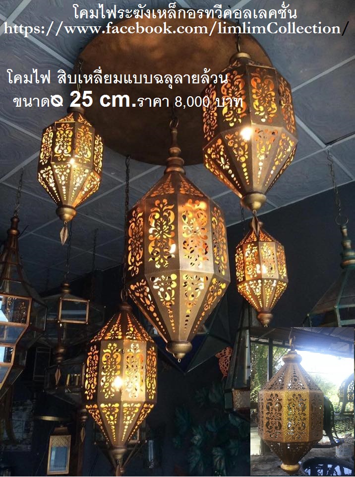 โคมไฟส่องทางเดิน