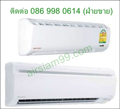 อากาศร้อนๆแบบนี้หากคุณกำลังมองหาแอร์บ้านราคาถูกแนะนำที่ airsiam99